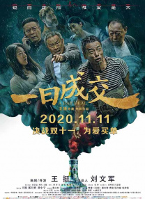 黑人粗暴蹂躏系列小说